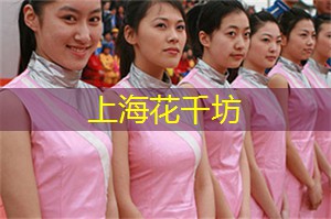 上海夜游：情侣约会的必去地点