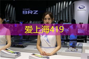 核心竞争力：上海的人文精神
