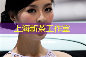上海品茶网：高峰论坛：体育与科技的融合
